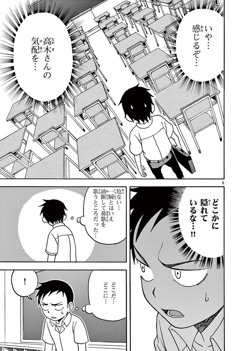 DLRAW.TO_090.jpeg